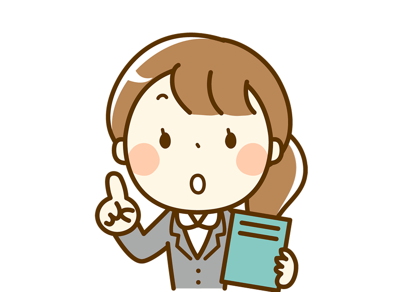 情報管理イメージ